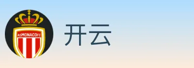 开云 logo
